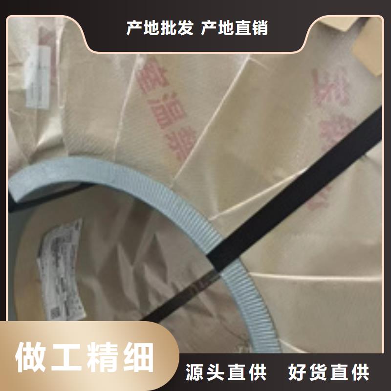 【山西】品质3.2厚度电镀锌诚信经营厂家