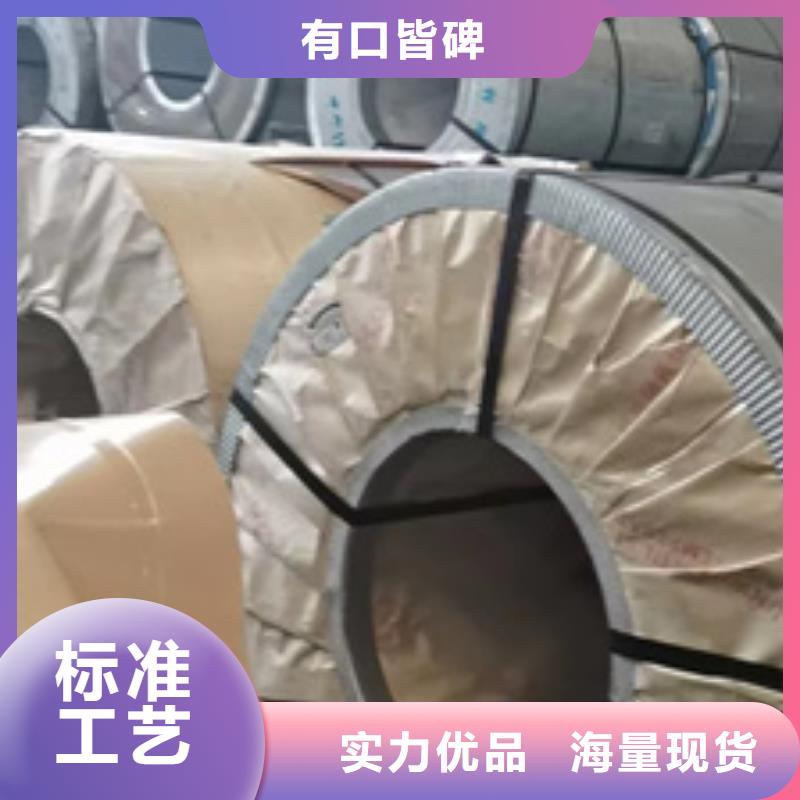 【广安】品质生产3.2厚度电镀锌质量可靠的厂家