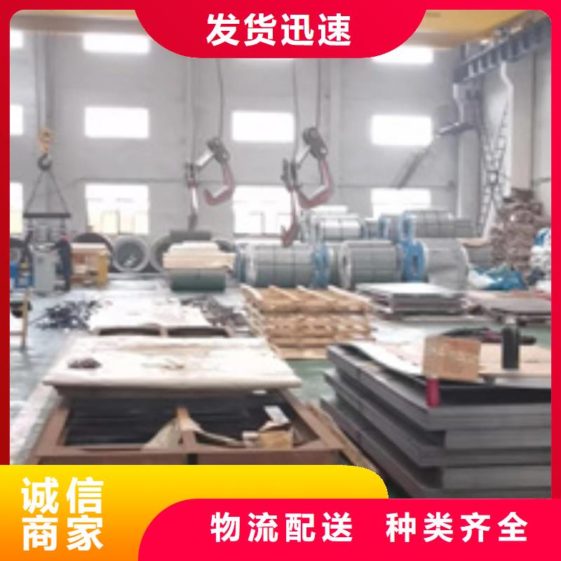 杭州本地销售3.2电镀锌的厂家