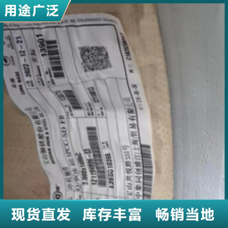 晋城定制3.2厚度电镀锌、3.2厚度电镀锌生产厂家