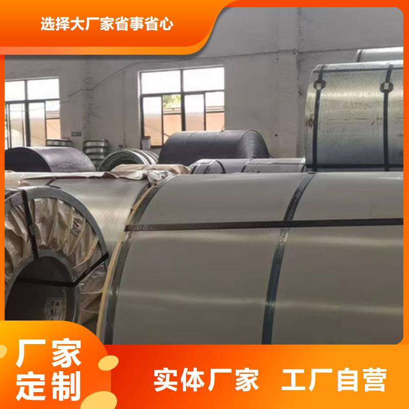 台州询价3.2厚度电镀锌_3.2厚度电镀锌厂家