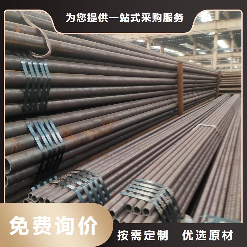 资质认证(万亨)16Mn无缝钢管/45#钢管价格
