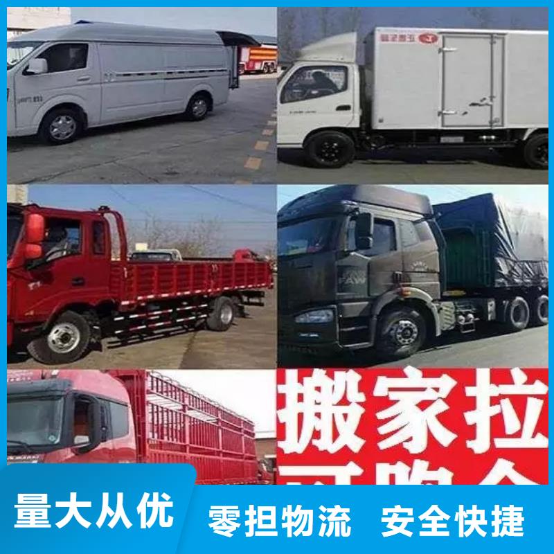上海黄浦区到合肥回头车/顺风车随时有车/两吨、5方起运
