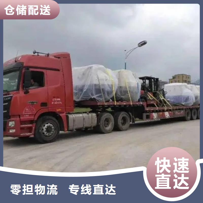 台湾物流货源直供