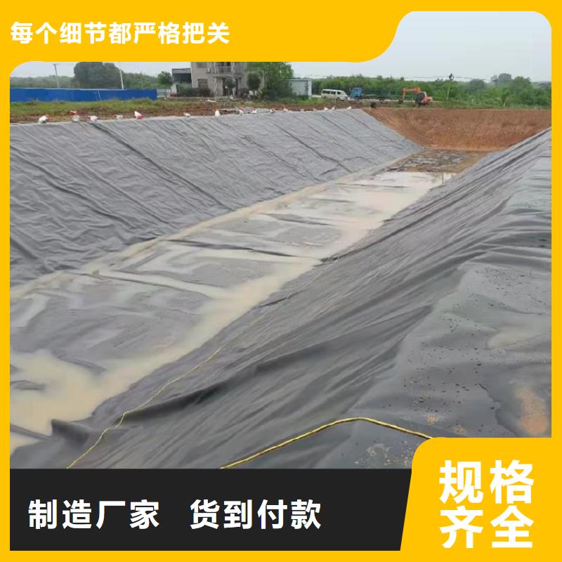 香港品质防渗土工膜单价特点结构