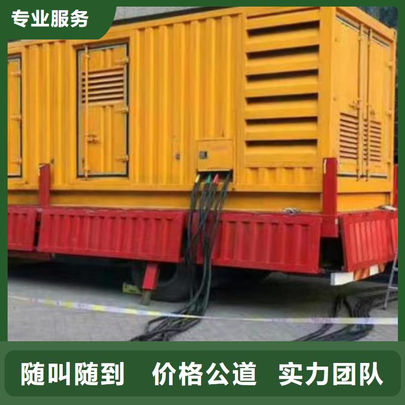 忻州当地市应急UPS电源出租租赁品质优