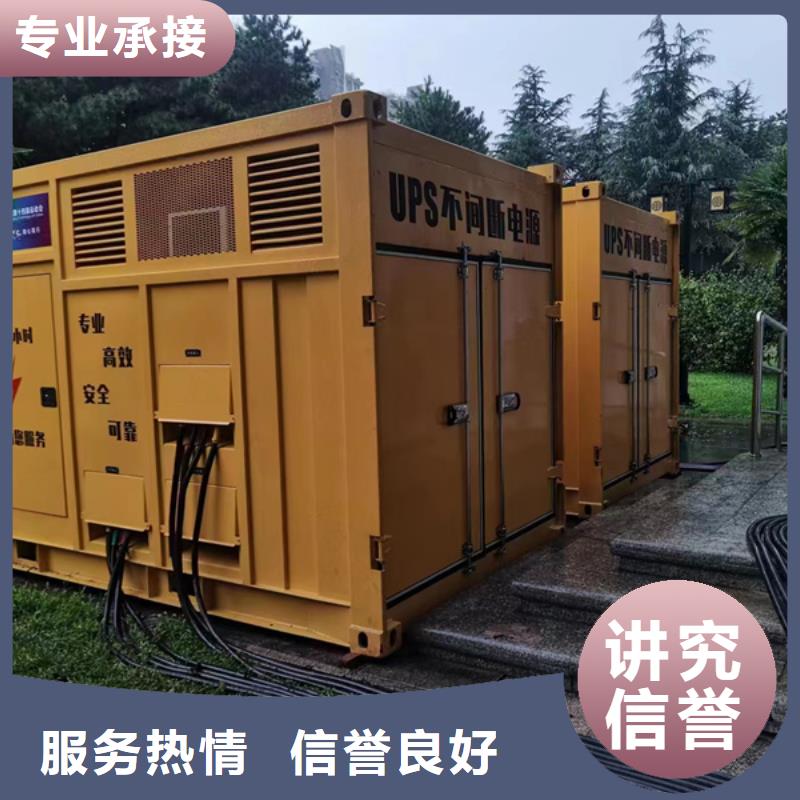 大型发电机UPS电源出租价格