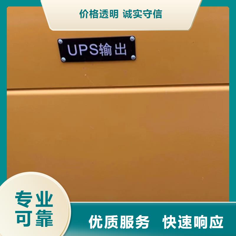《杭州》当地市大型UPS电源出租租赁