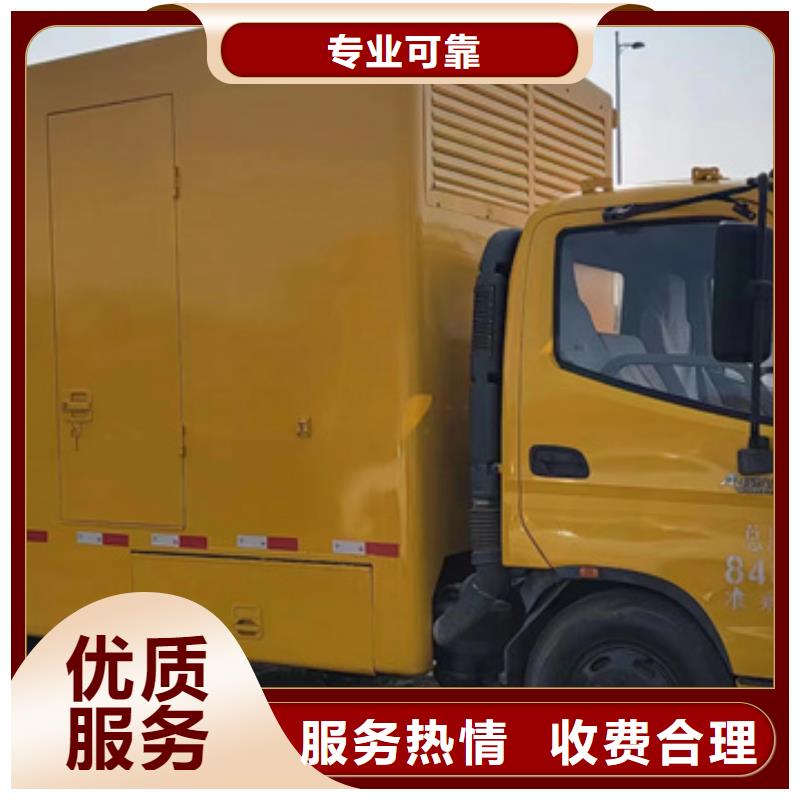 温岭县应急发电车UPS电源出租价格公道