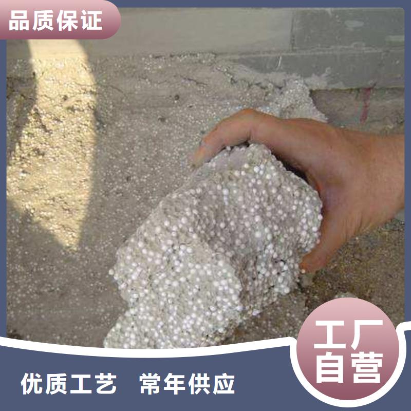 氟硅水泥泡沫混凝土安装价格