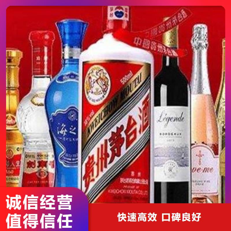 优选：中站杭州回收烟酒公司