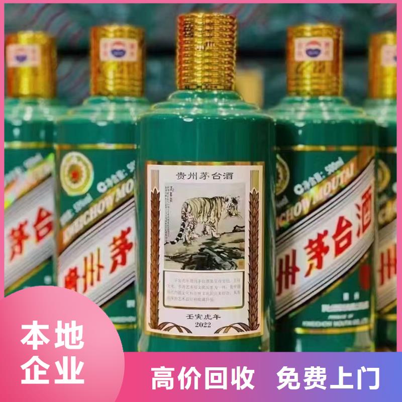 优选：杭州回收烟酒公司