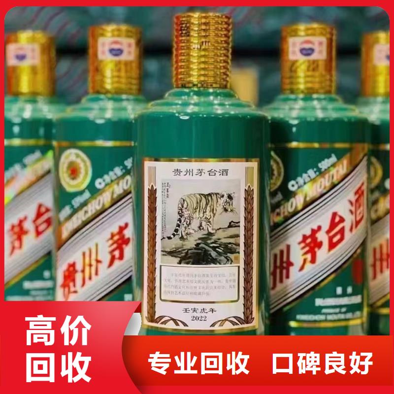 杭州回收烟酒_杭州回收烟酒生产品牌