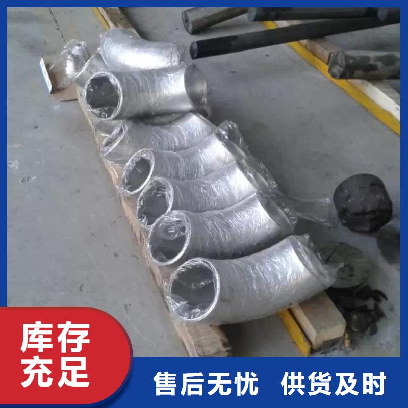 订购【秉争】FGH4096焊丝 焊条、材质比重 厂家现货