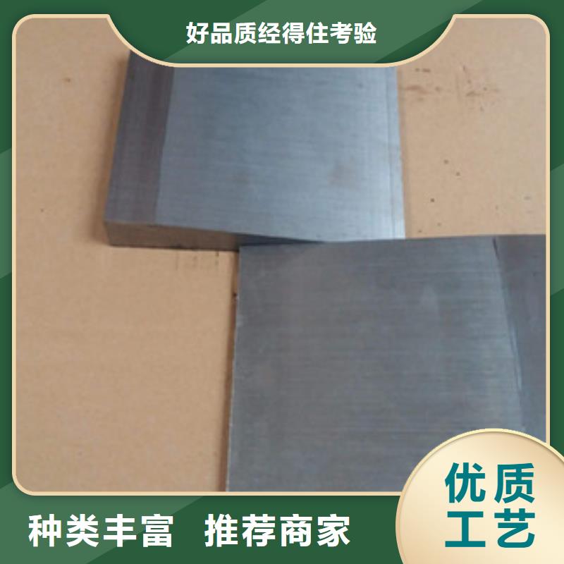Q235钢板斜铁点焊方法