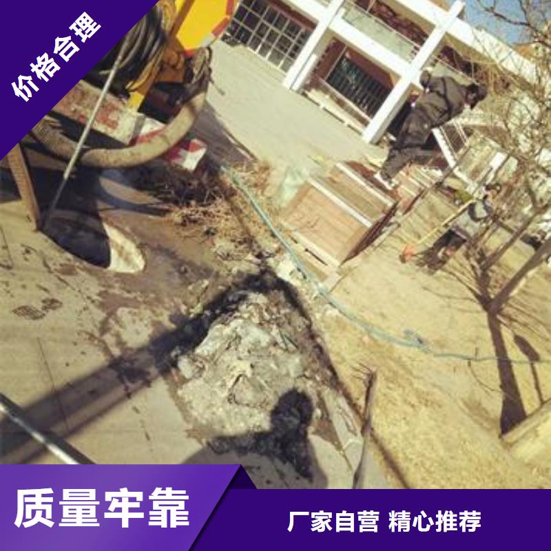 天津市临港开发区排水管道检测修复种类齐全随心所欲定制