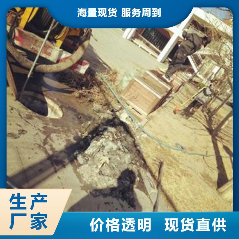 天津市经济技术开发区疏通厕所价格合理