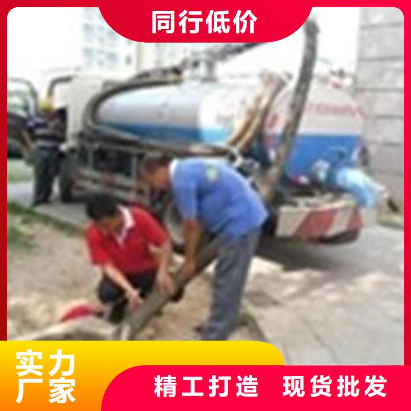 天津经济技术开发区排水管道疏通定制价格