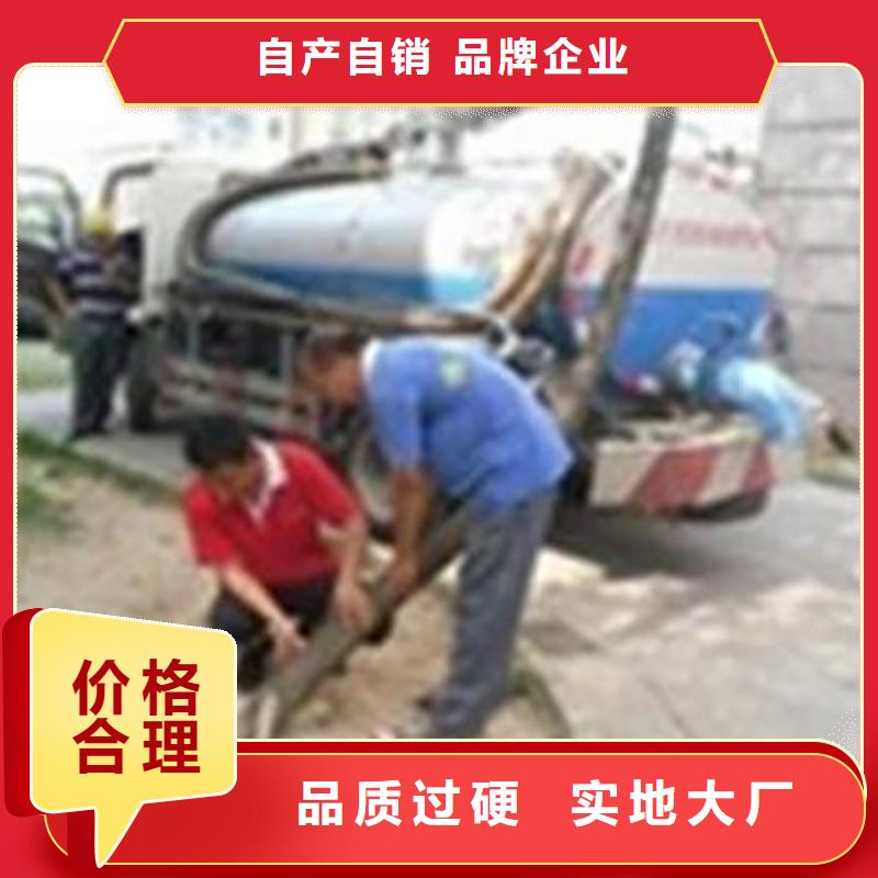 天津市经济技术开发区污水管道清洗清淤定制价格