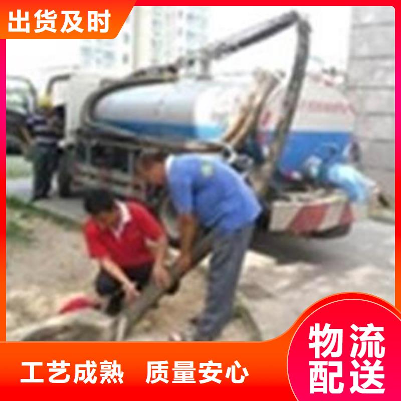 天津市滨海新区中部新城高压清洗管道优惠报价