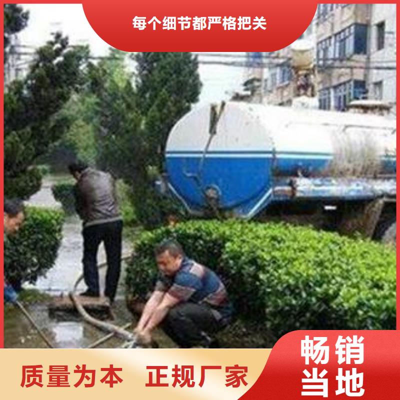 天津滨海新区高新区排污管道疏通为您服务
