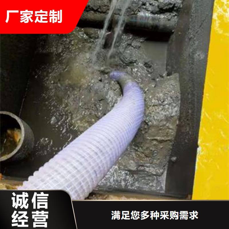 天津市经济技术开发区污水管道维修量大从优