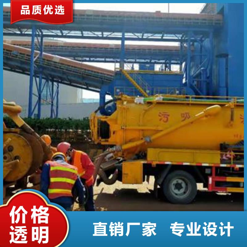 天津市滨海新区中部新城下水道疏通清淤质量可靠质量检测