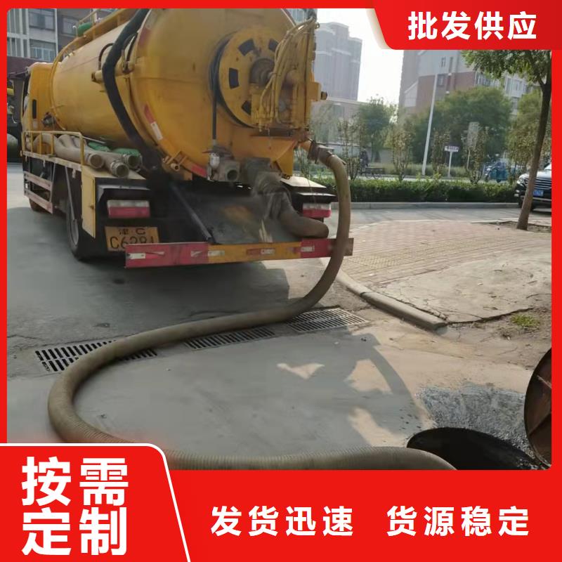 天津市滨海新区中部新城市政管道检测清淤定制价格