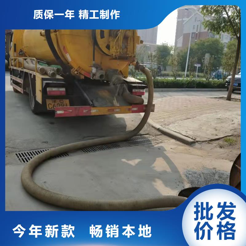 天津市滨海新区中部新城管道清洗质量可靠精工细作品质优良