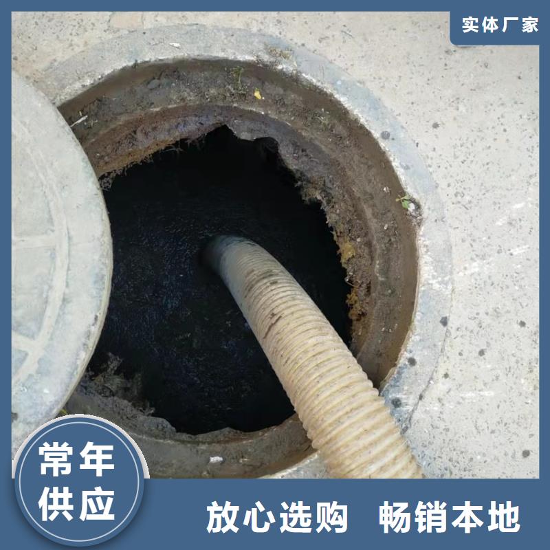 天津市滨海新区海洋高新区污水管道疏通价格合理