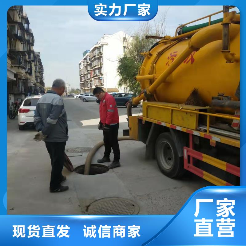 天津市经济技术开发区油污管道疏通询问报价