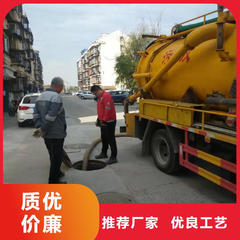 天津市经济技术开发区厕所堵塞管道疏通品质保证