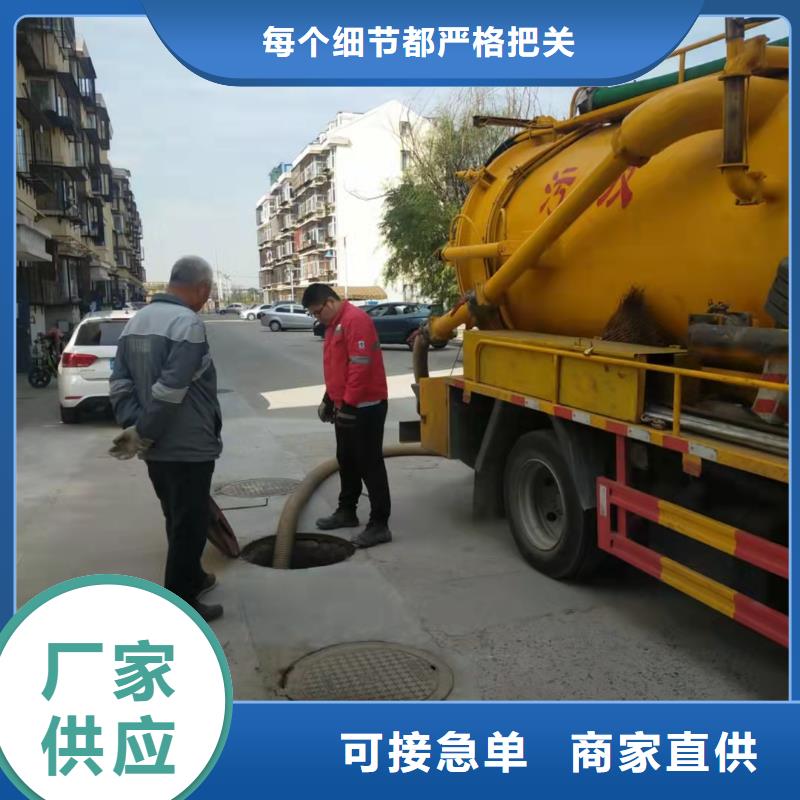 天津市空港开发区工厂管道清洗质量保证