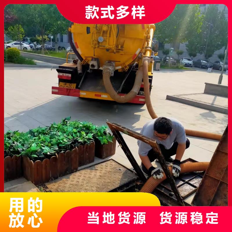 天津市滨海新区高新区工厂管道清洗质量可靠材质实在