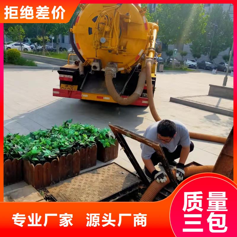 天津市天津港保税区清理排污池为您介绍厂家技术完善