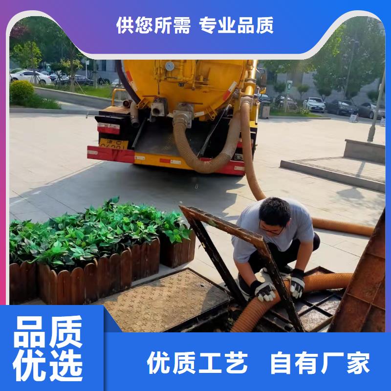 天津市中新生态城污水管道维修支持定制