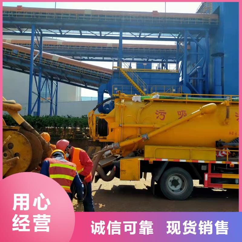 天津市经济技术开发区市政管道清洗清淤支持定制当地生产厂家