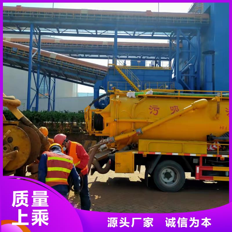 天津市滨海新区北疆港区工厂管道清洗为您服务货源稳定
