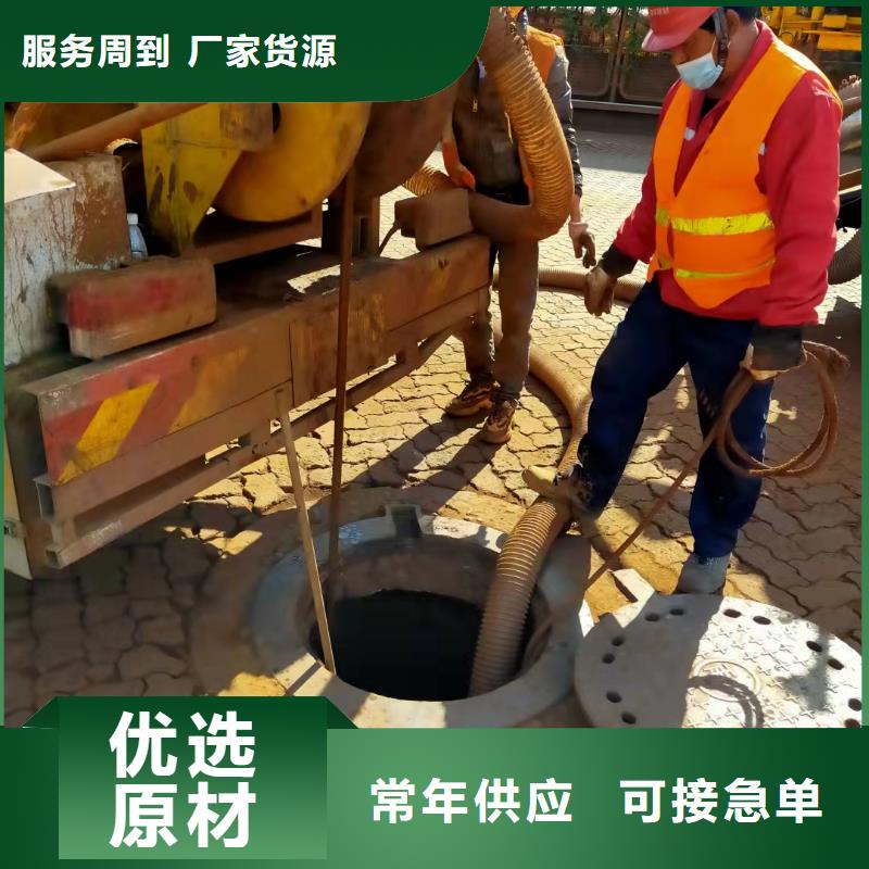 天津市经济技术开发区下水道疏通清淤诚信匠心制造