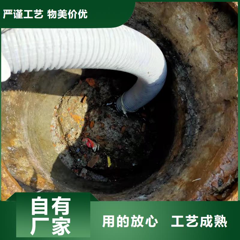 天津市滨海新区全境污水管道维修品质保证