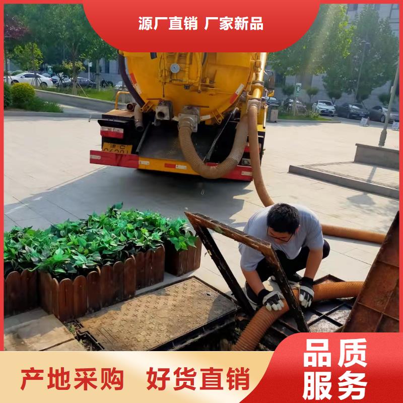 天津市中新生态城污水管道清洗清淤种类齐全