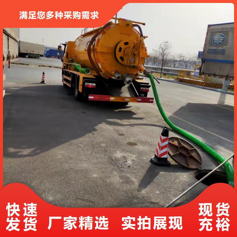 天津市滨海新区中部新城市政管道疏通量大从优工厂自营