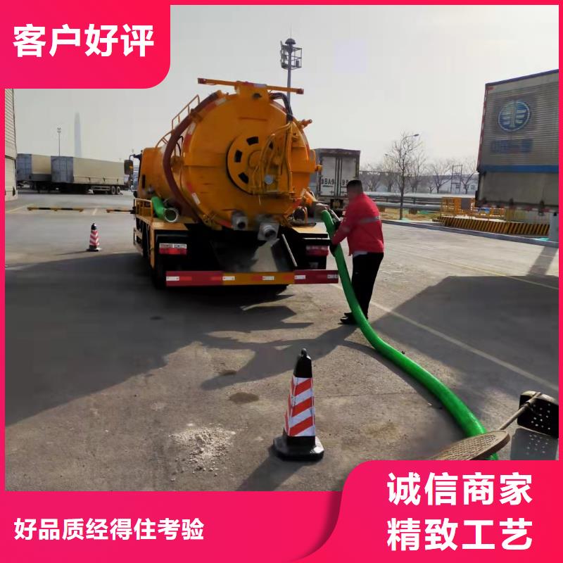 天津市汉沽开发区清理排污池品质保证