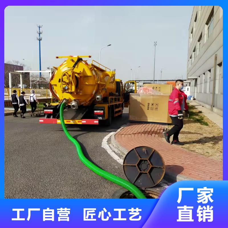 天津市经济技术开发区管道清淤为您介绍低价货源
