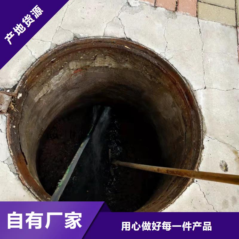 天津市空港开发区厕所堵塞管道疏通为您介绍附近生产厂家