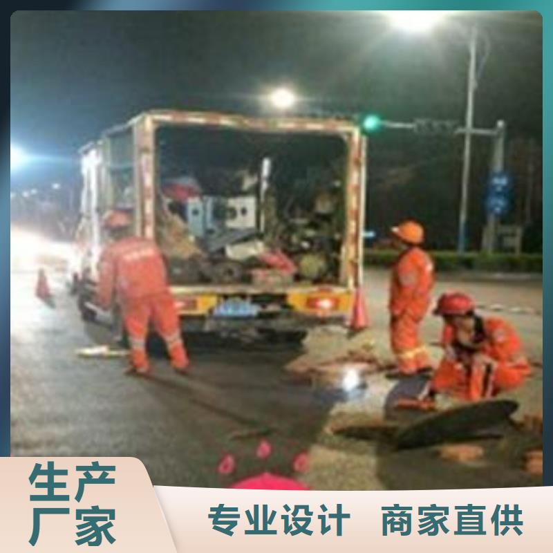 天津市经济技术开发区排水管道检测修复无中间商