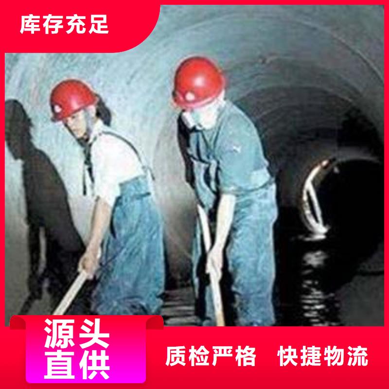 天津市经济技术开发区排水管道疏通质优价廉
