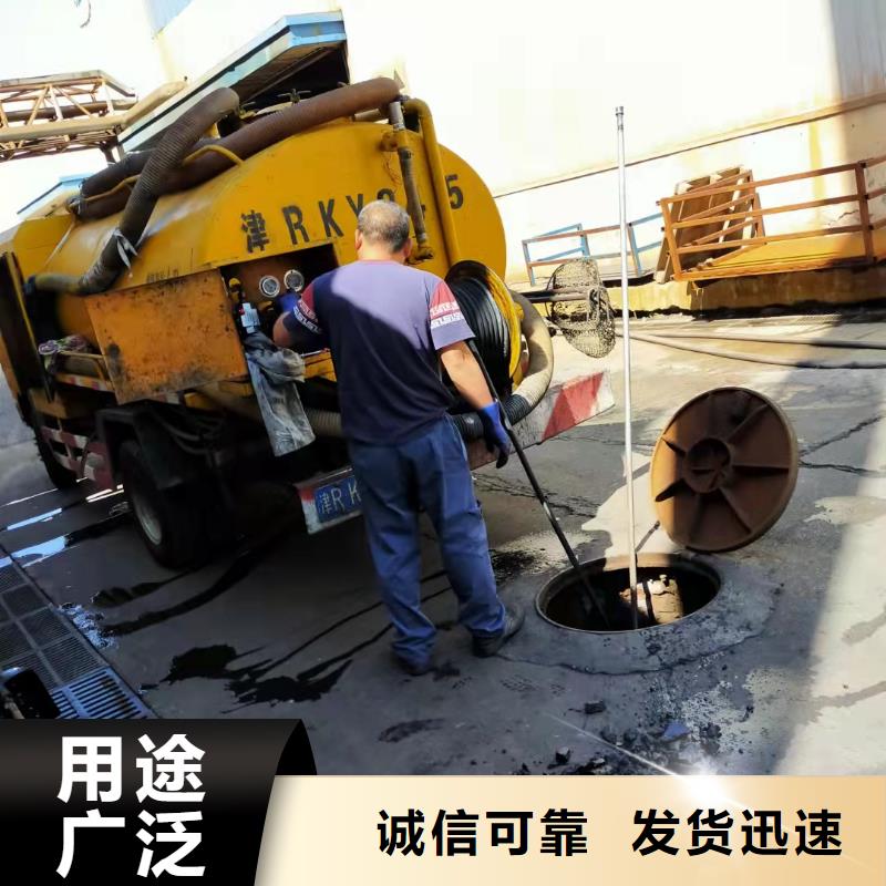 天津滨海新区高新区下水道堵塞疏通质量可靠