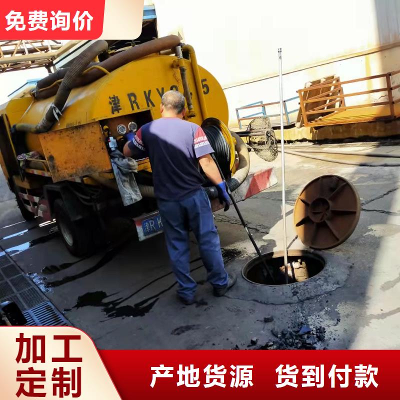 天津市经济技术开发区清理雨水井优惠报价