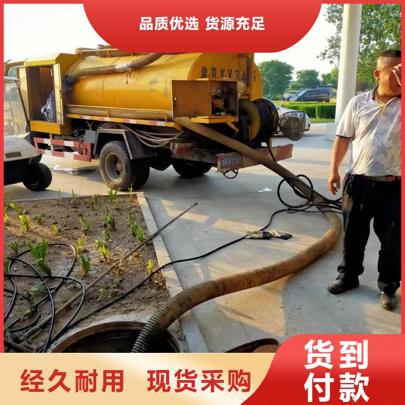 天津市滨海中新生态城排污管道疏通欢迎电询